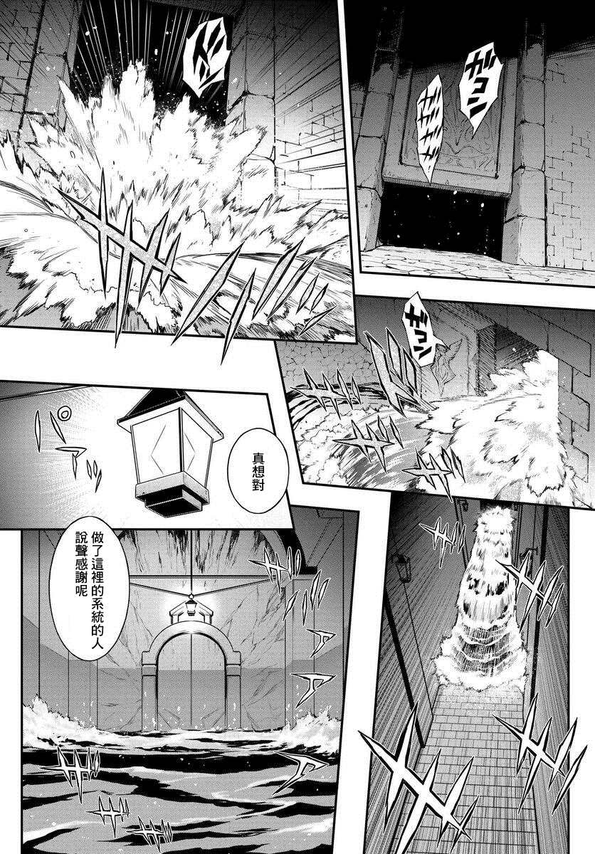 《复活的鲁鲁修》漫画最新章节第10.5话免费下拉式在线观看章节第【4】张图片