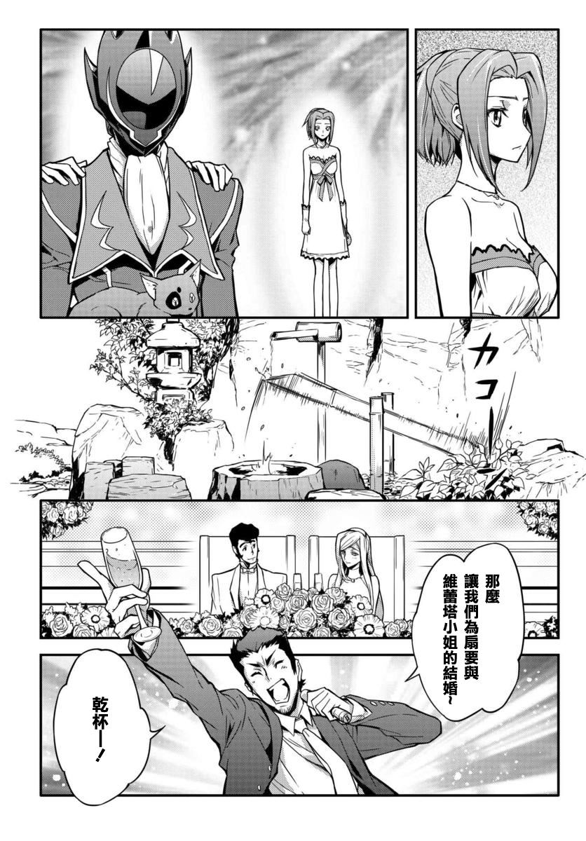 《复活的鲁鲁修》漫画最新章节第1话免费下拉式在线观看章节第【23】张图片