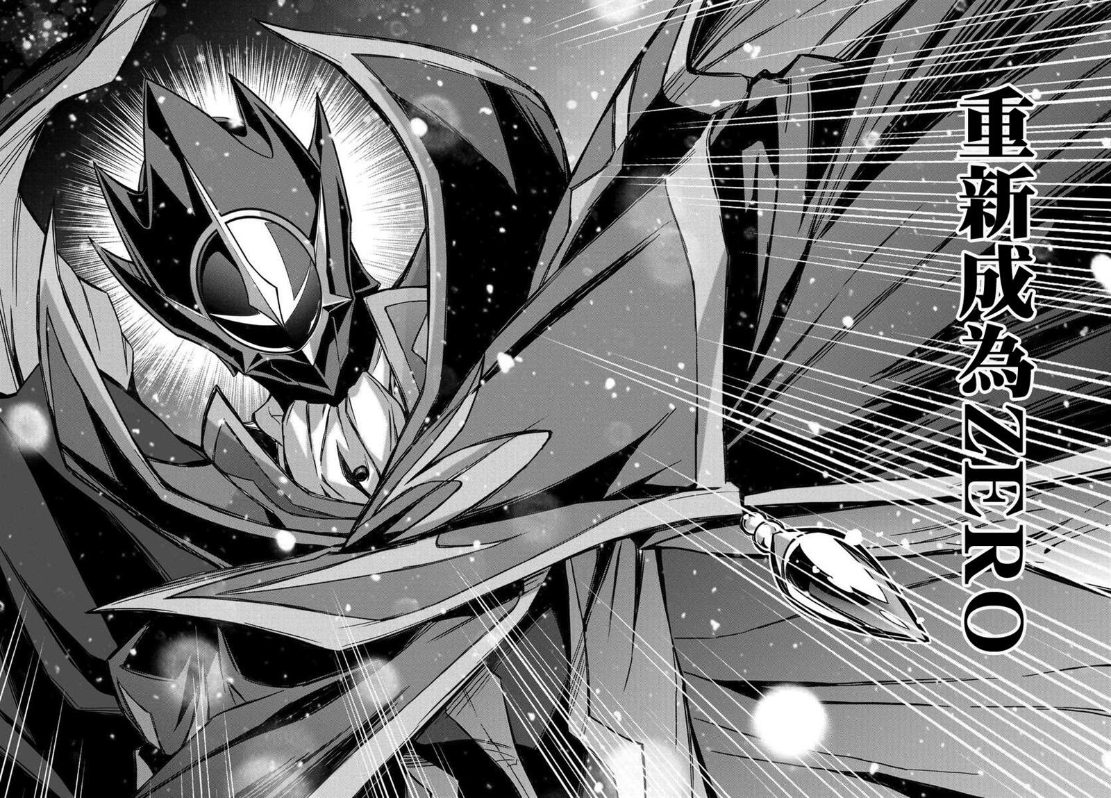 《复活的鲁鲁修》漫画最新章节第14.5话免费下拉式在线观看章节第【22】张图片