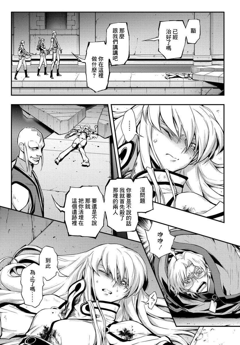 《复活的鲁鲁修》漫画最新章节第11.6话免费下拉式在线观看章节第【6】张图片