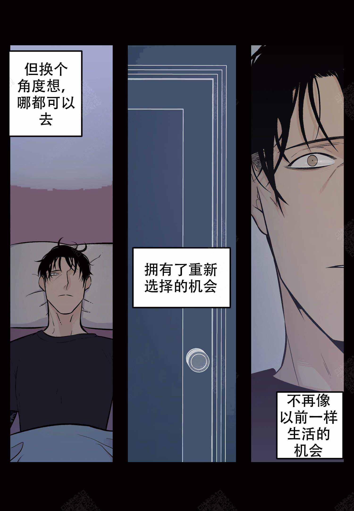 《店长体验官》漫画最新章节第4话免费下拉式在线观看章节第【3】张图片