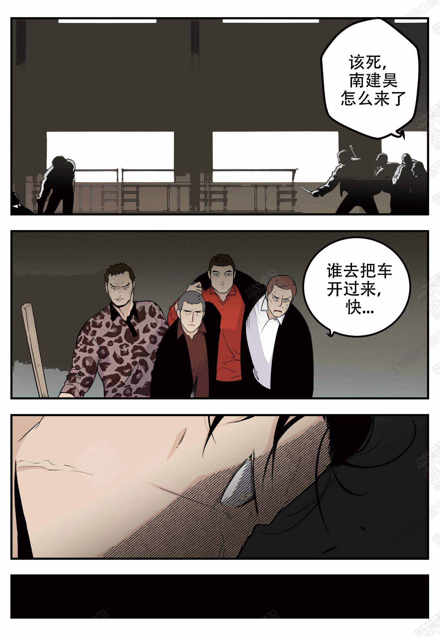 《店长体验官》漫画最新章节第1话免费下拉式在线观看章节第【5】张图片