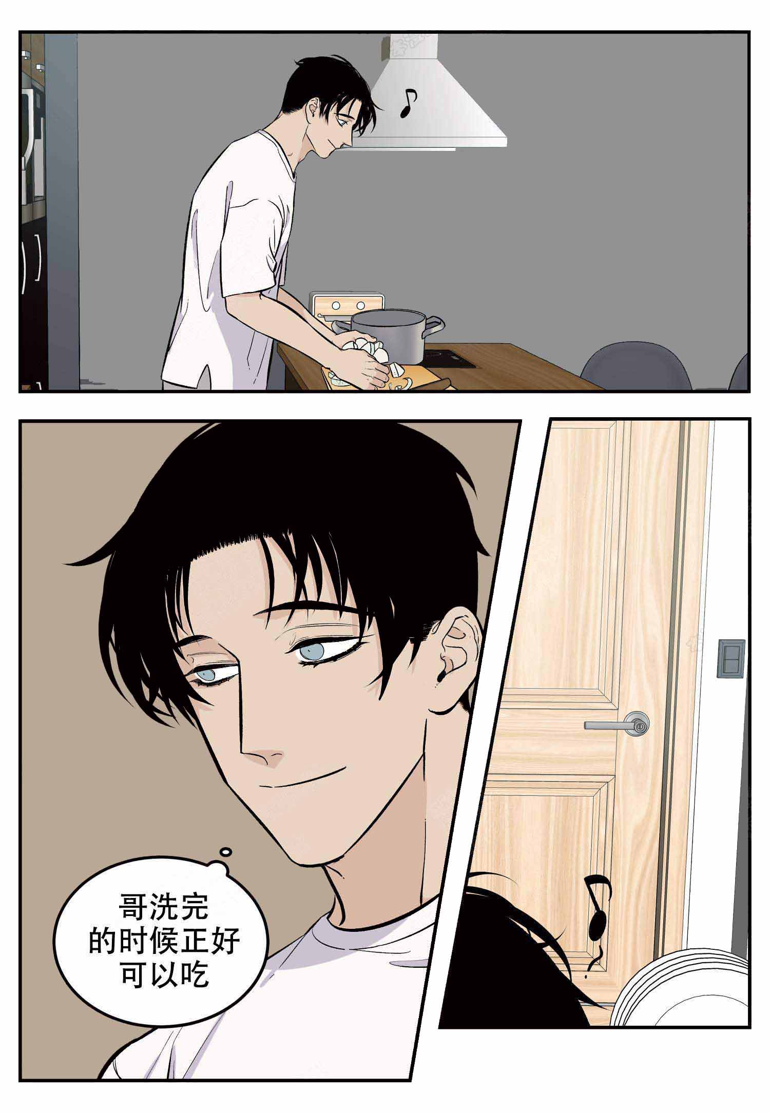 《店长体验官》漫画最新章节第11话免费下拉式在线观看章节第【1】张图片