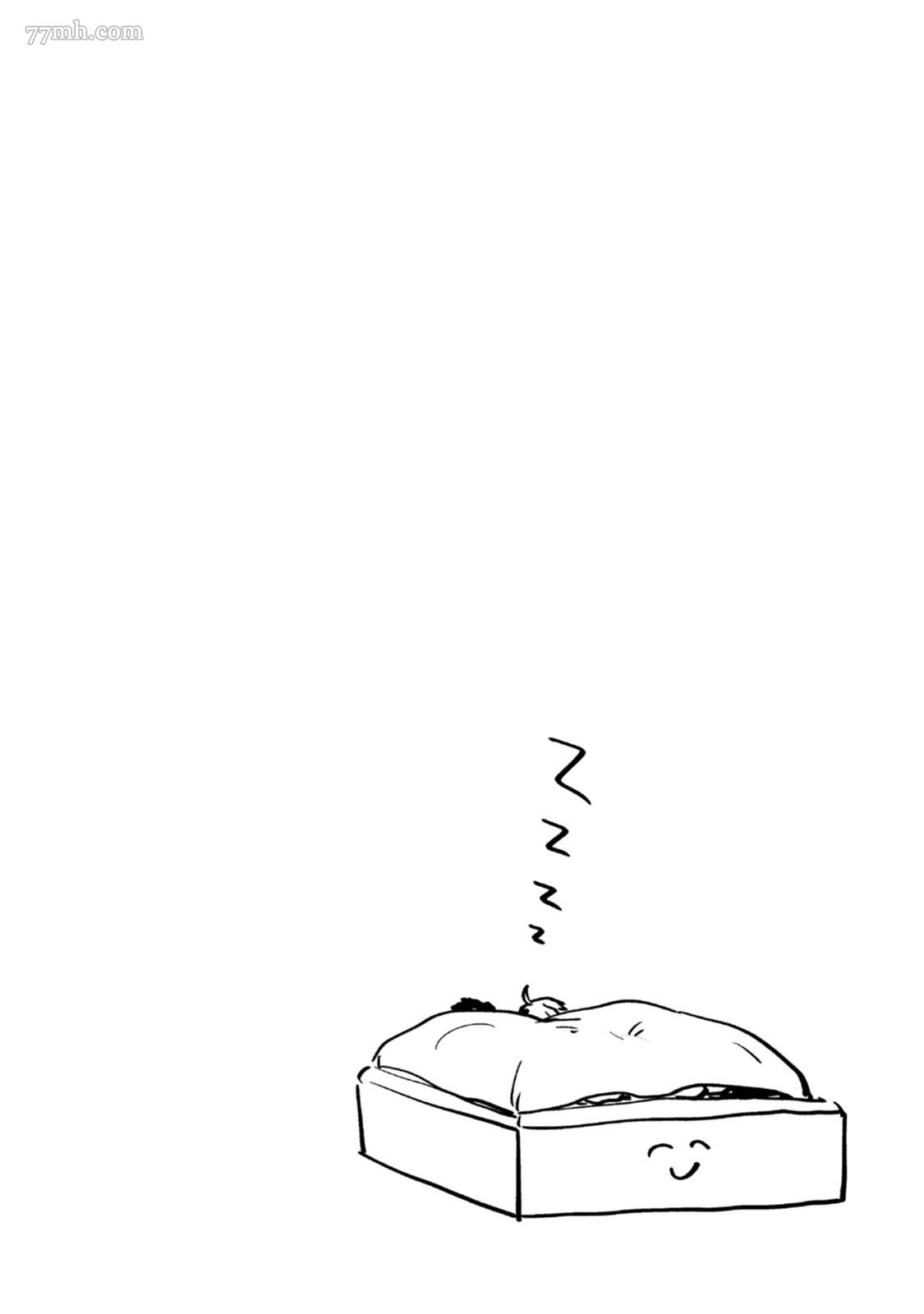 《爱，SUN SUN》漫画最新章节第3话免费下拉式在线观看章节第【35】张图片