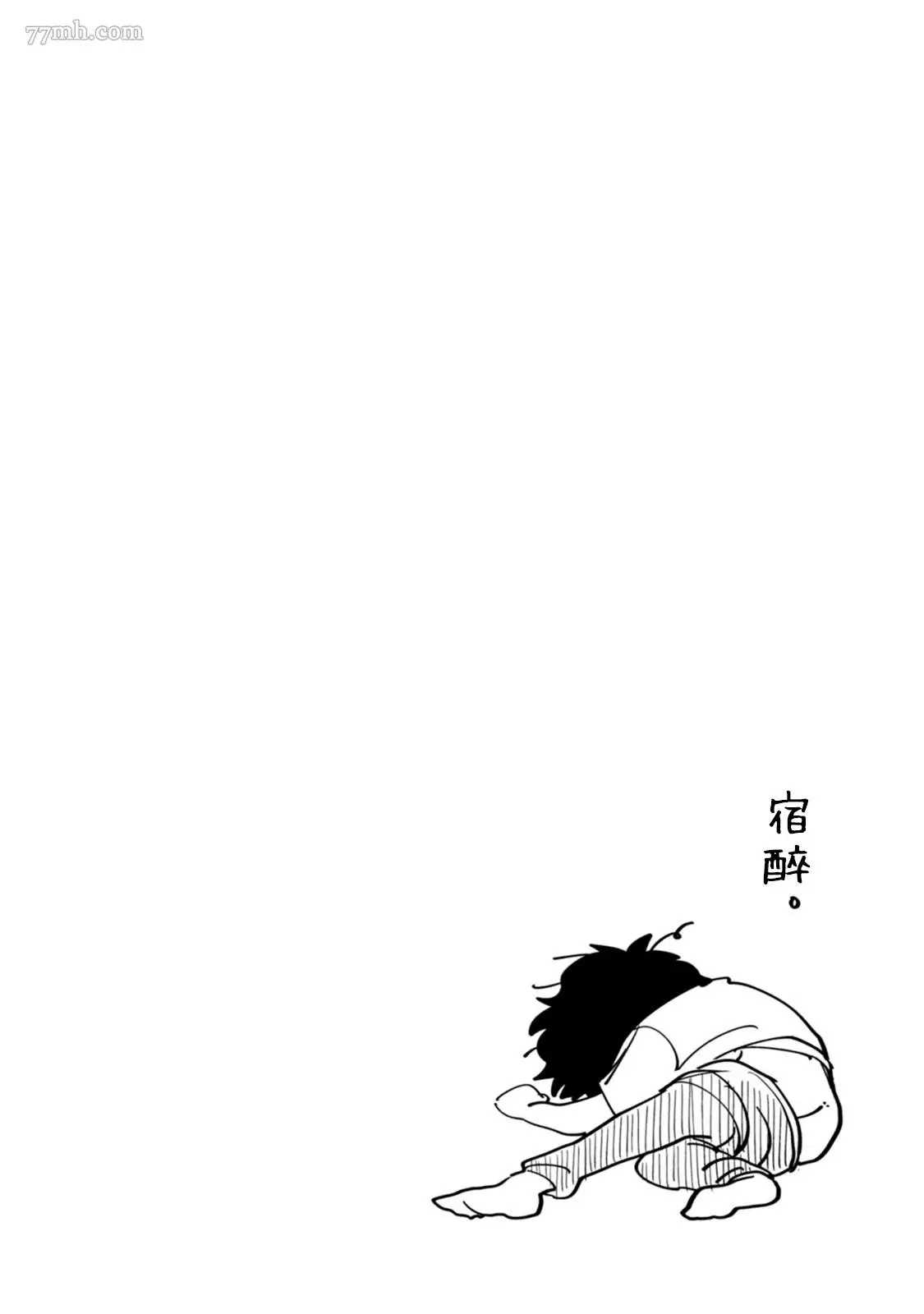 《爱，SUN SUN》漫画最新章节第1话免费下拉式在线观看章节第【36】张图片