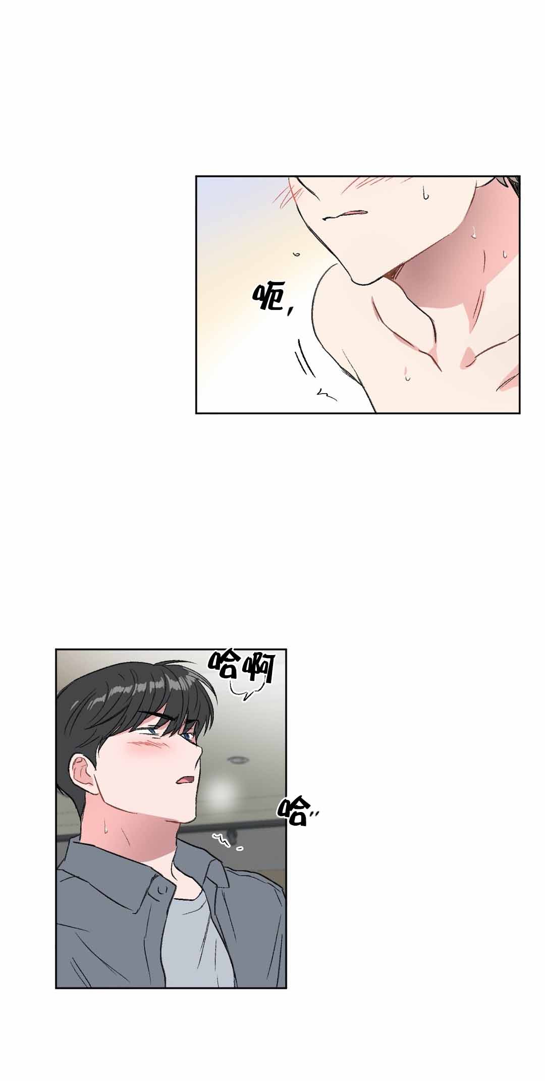 《特殊教导》漫画最新章节第29话免费下拉式在线观看章节第【10】张图片