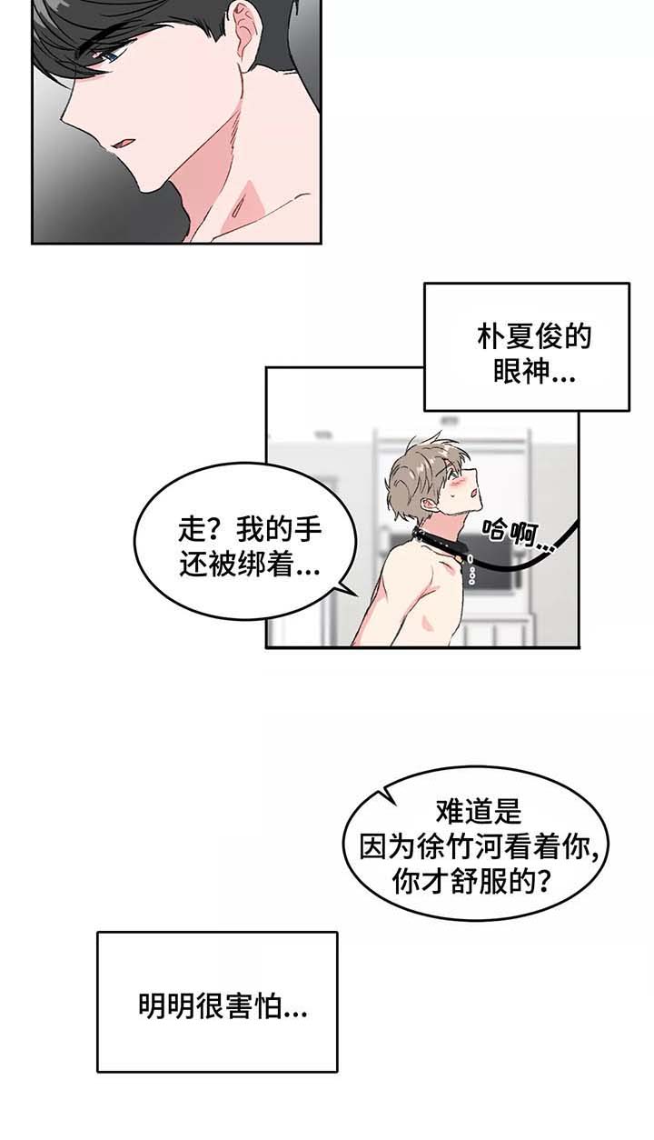 《特殊教导》漫画最新章节第37话免费下拉式在线观看章节第【5】张图片