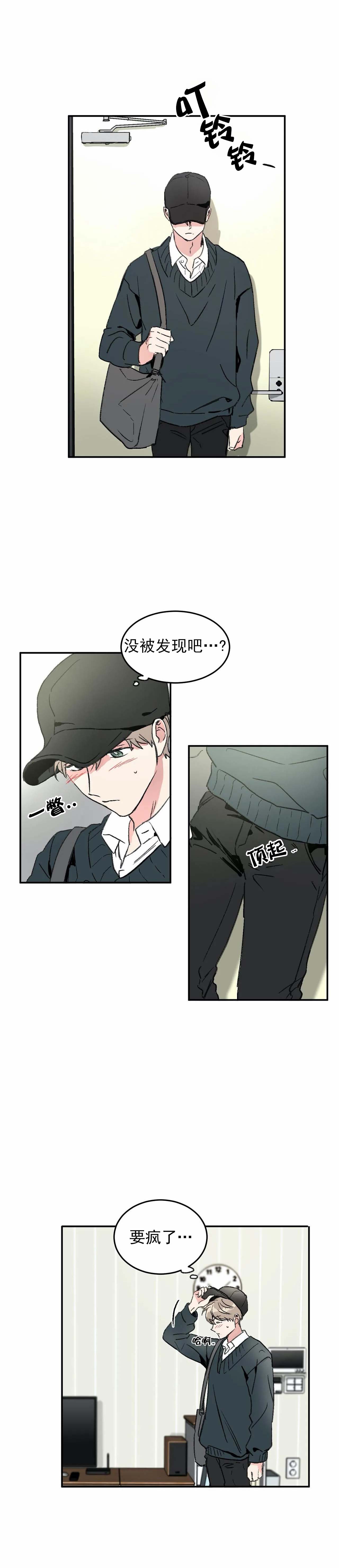 《特殊教导》漫画最新章节第55话免费下拉式在线观看章节第【2】张图片