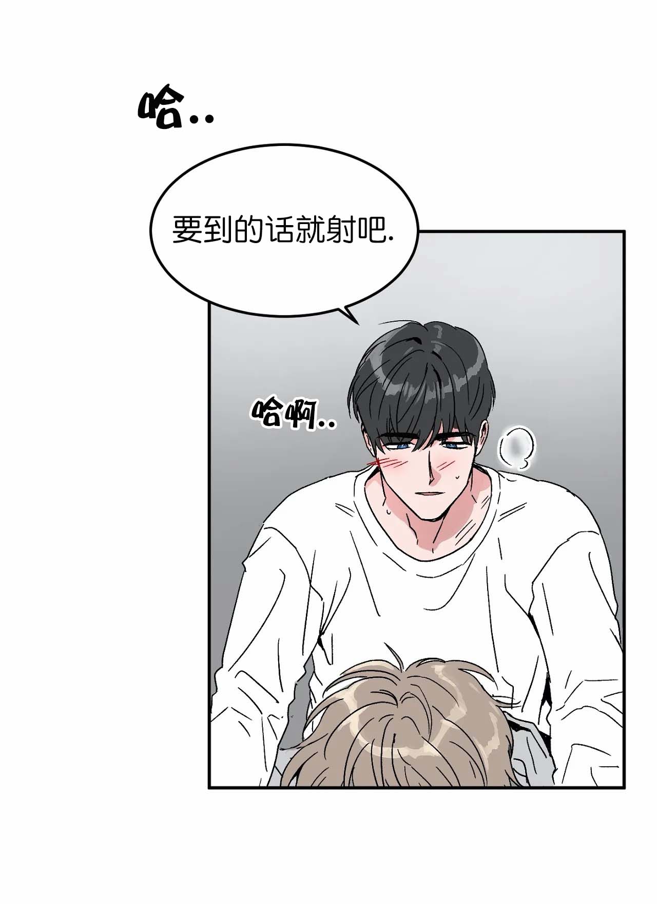 《特殊教导》漫画最新章节第63话免费下拉式在线观看章节第【5】张图片