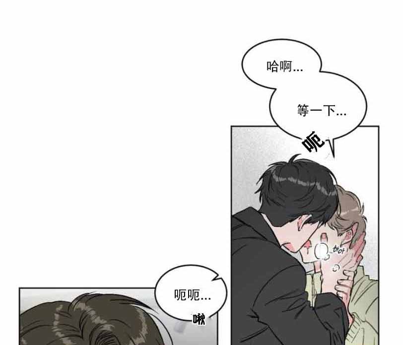 《特殊教导》漫画最新章节第21话免费下拉式在线观看章节第【4】张图片