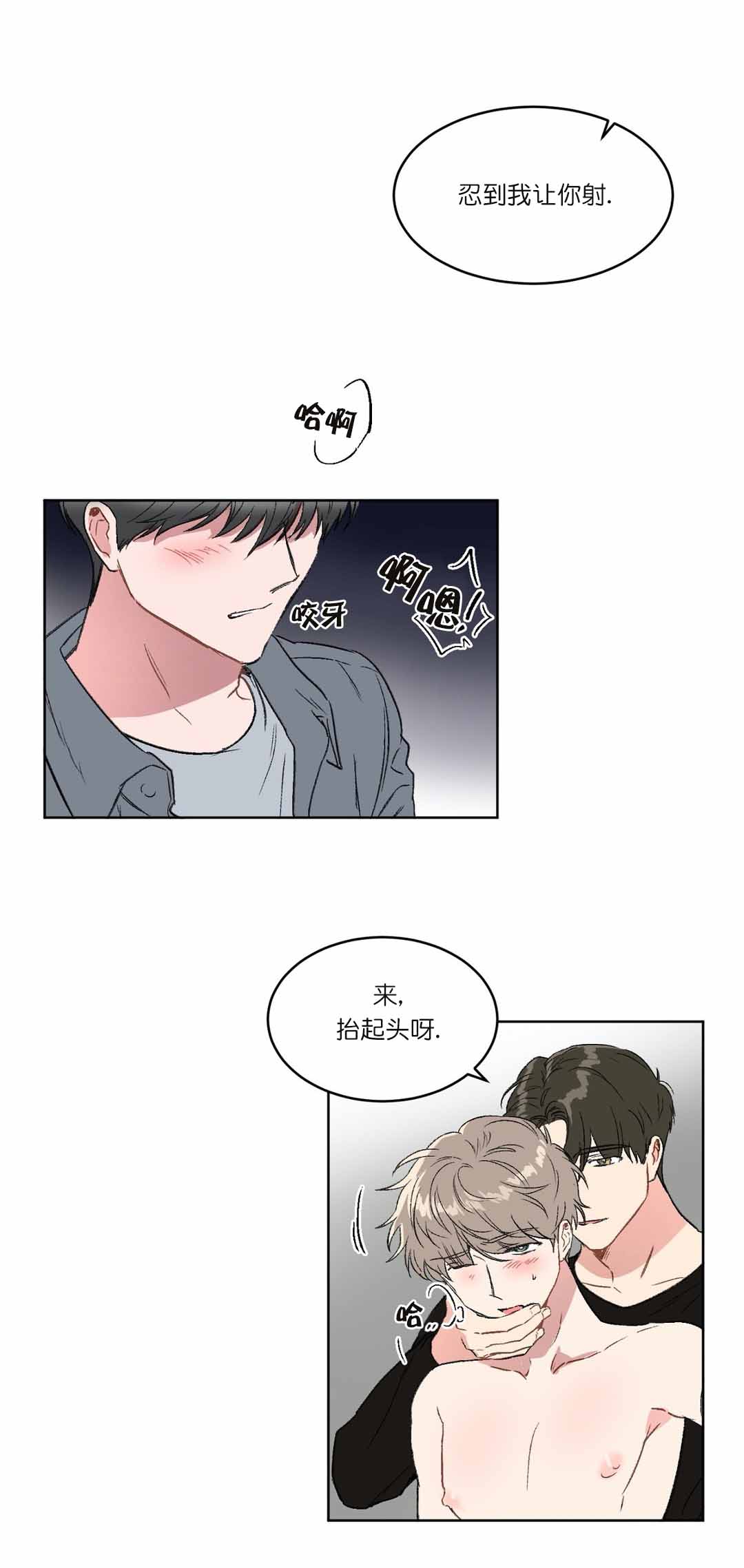 《特殊教导》漫画最新章节第29话免费下拉式在线观看章节第【5】张图片