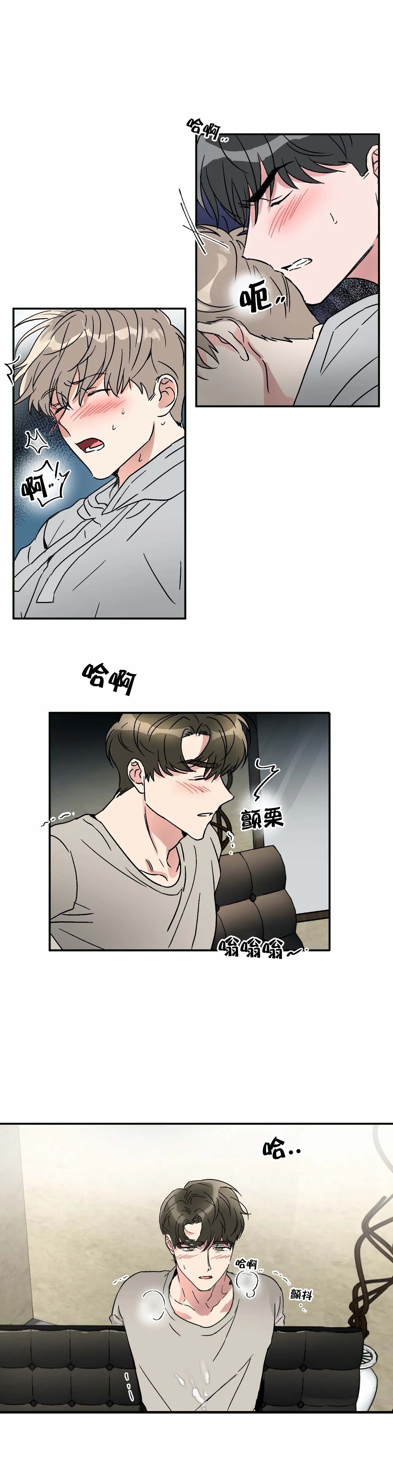 《特殊教导》漫画最新章节第65话免费下拉式在线观看章节第【4】张图片