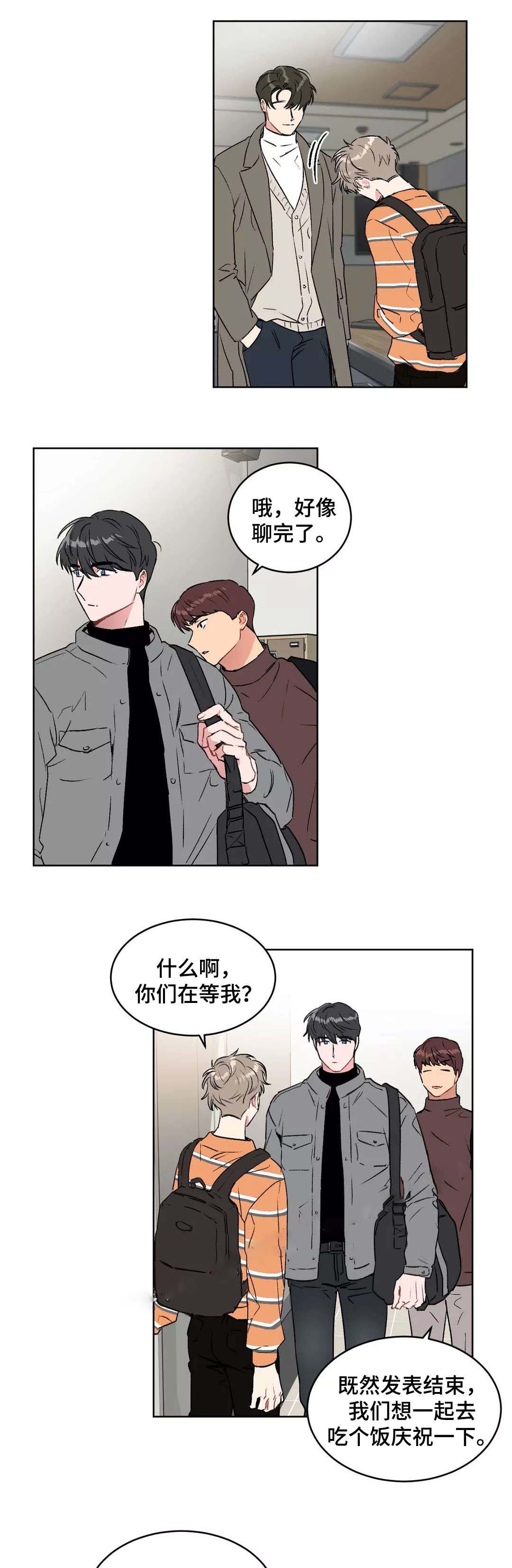 《特殊教导》漫画最新章节第35话免费下拉式在线观看章节第【4】张图片