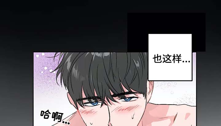 《特殊教导》漫画最新章节第38话免费下拉式在线观看章节第【4】张图片