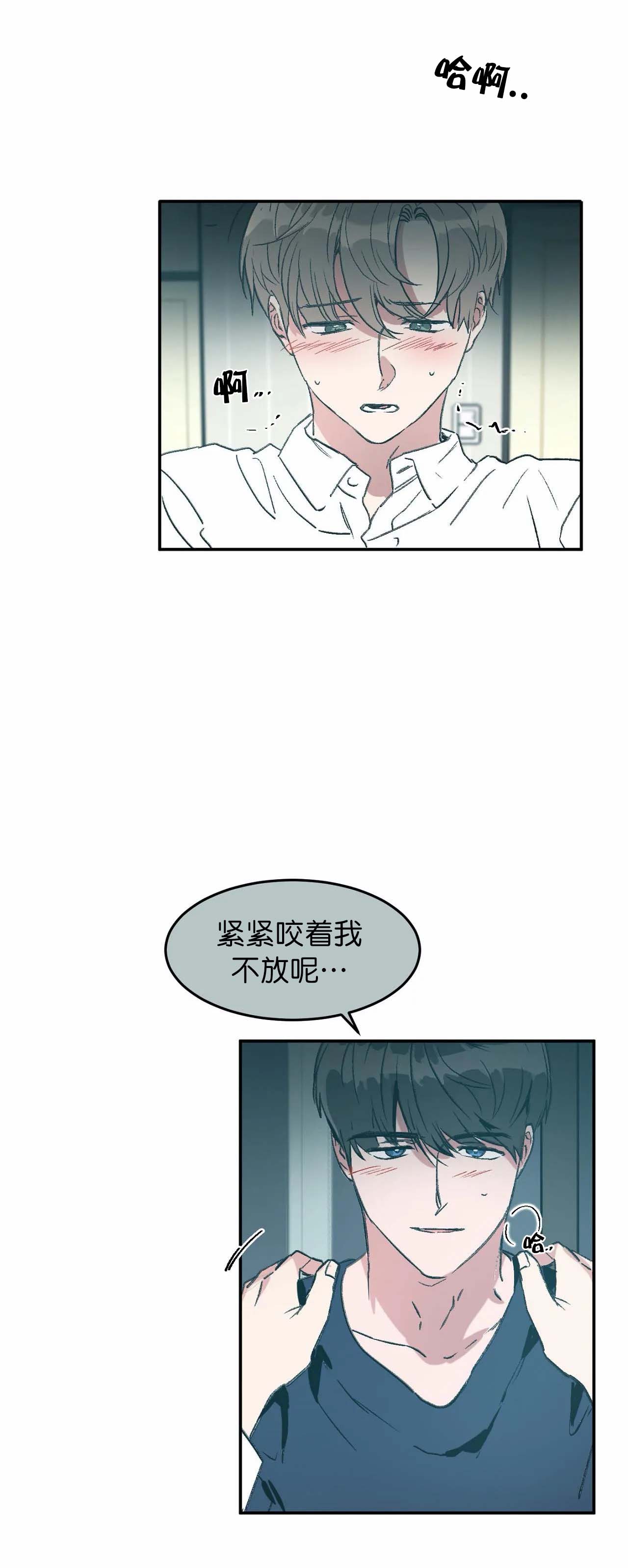 《特殊教导》漫画最新章节第55话免费下拉式在线观看章节第【4】张图片