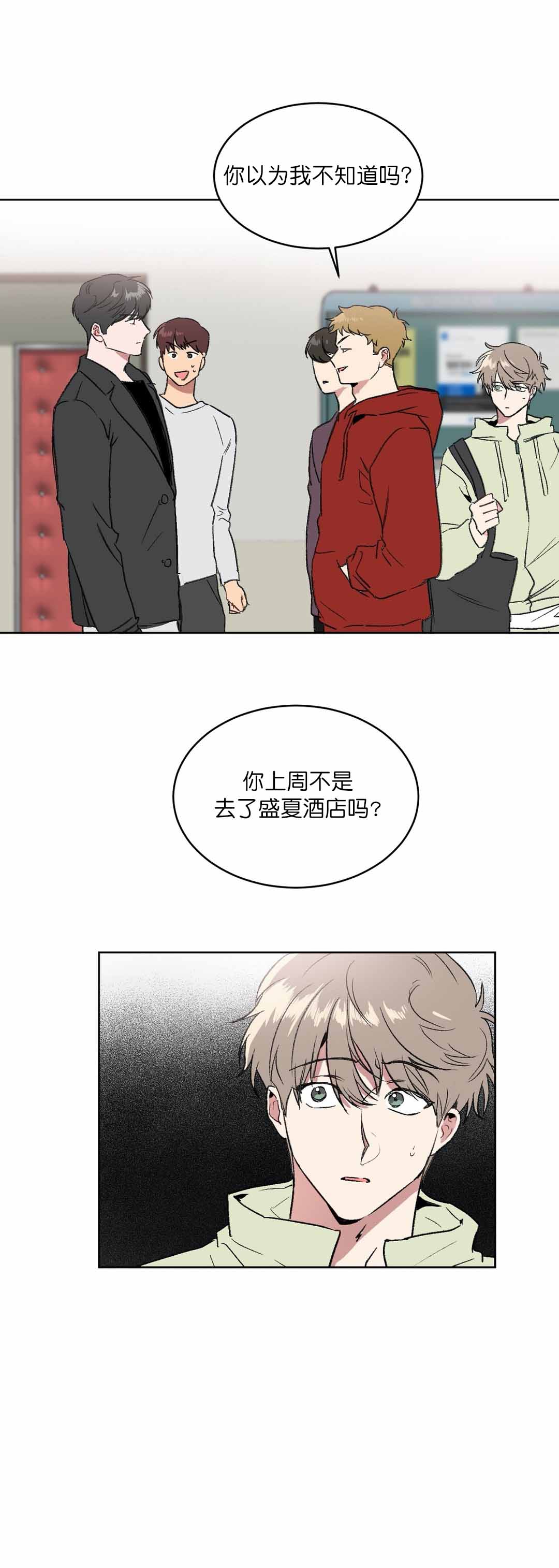 《特殊教导》漫画最新章节第13话免费下拉式在线观看章节第【1】张图片