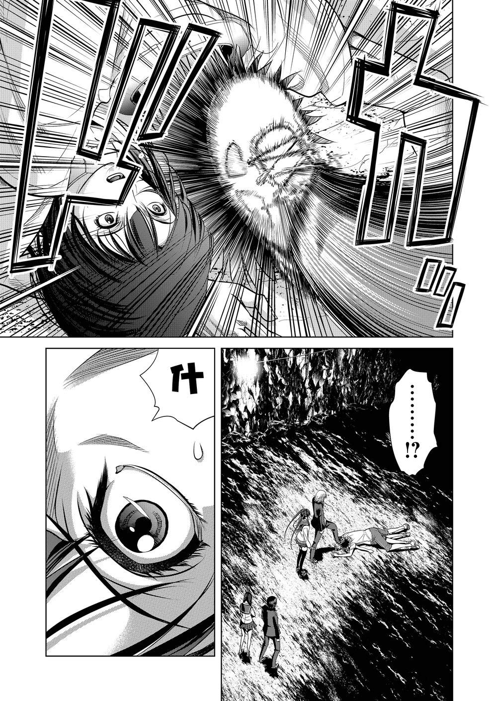 《终焉之起始、与你相伴》漫画最新章节第7话 前路漫漫行则将至免费下拉式在线观看章节第【3】张图片