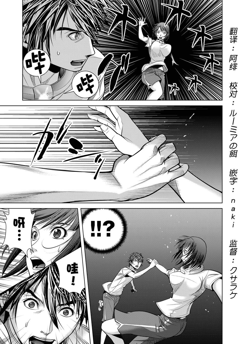 《终焉之起始、与你相伴》漫画最新章节第7话 前路漫漫行则将至免费下拉式在线观看章节第【1】张图片