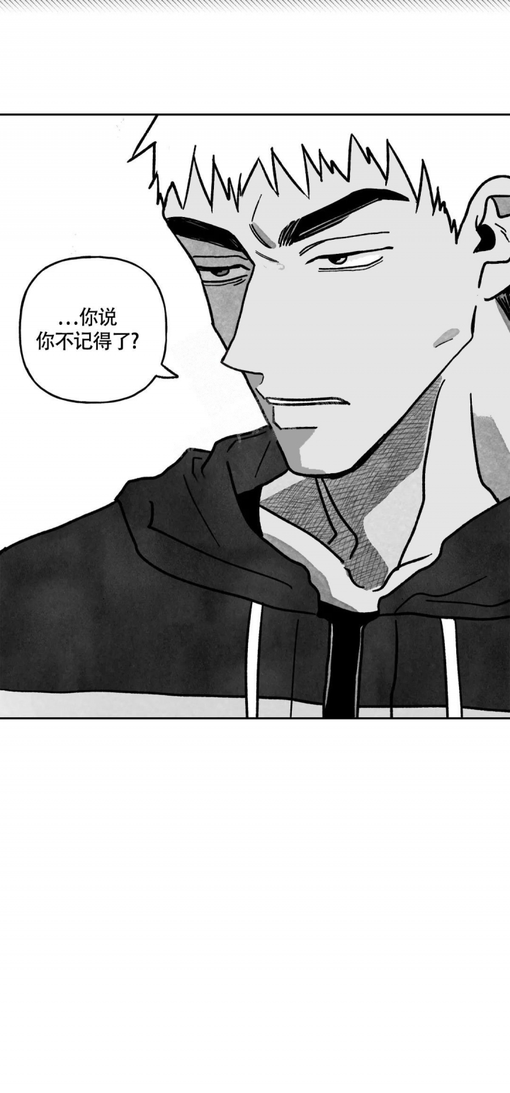 《爱情争夺战》漫画最新章节第11话免费下拉式在线观看章节第【8】张图片