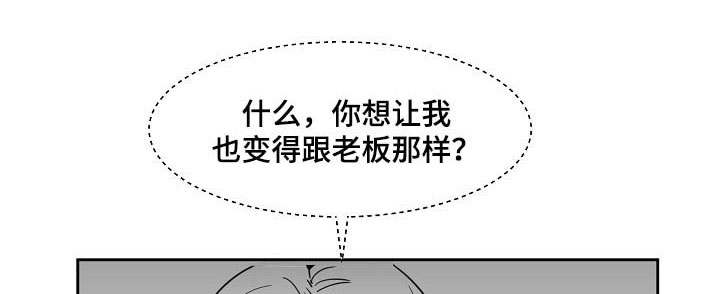 《师生同娱》漫画最新章节第18话免费下拉式在线观看章节第【1】张图片