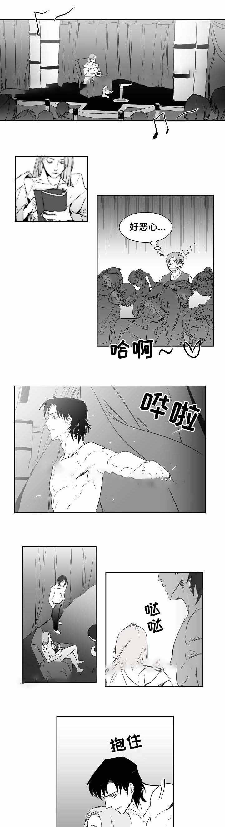 《师生同娱》漫画最新章节第17话免费下拉式在线观看章节第【3】张图片