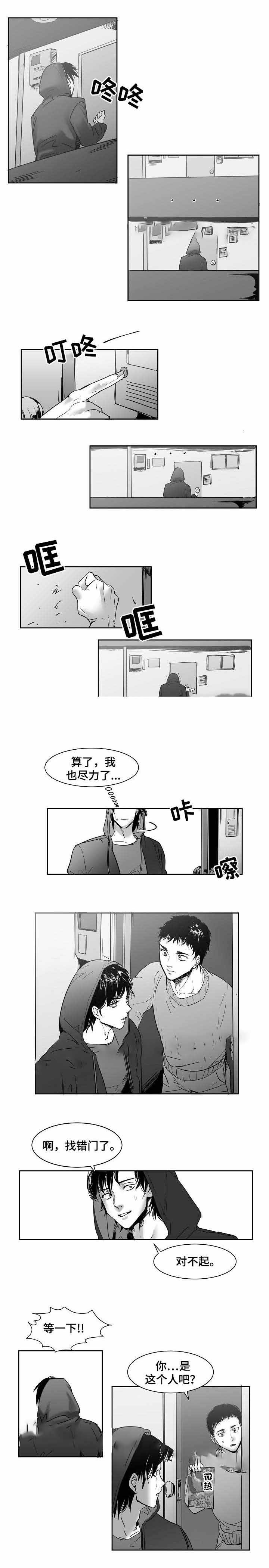 《师生同娱》漫画最新章节第21话免费下拉式在线观看章节第【5】张图片