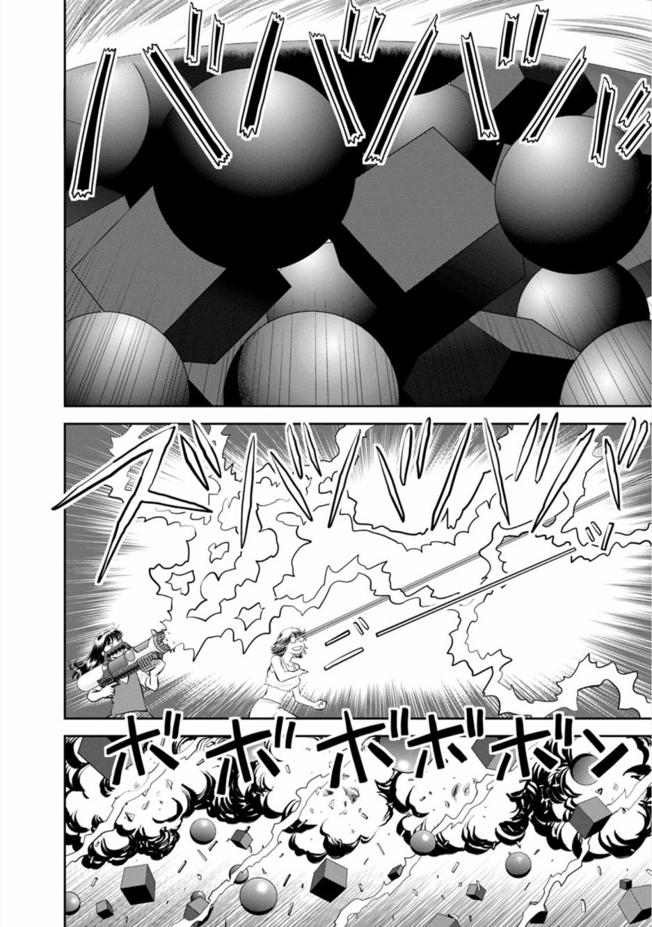 《地球侵略少女Asuka》漫画最新章节第21话 最终话 向星许愿免费下拉式在线观看章节第【10】张图片