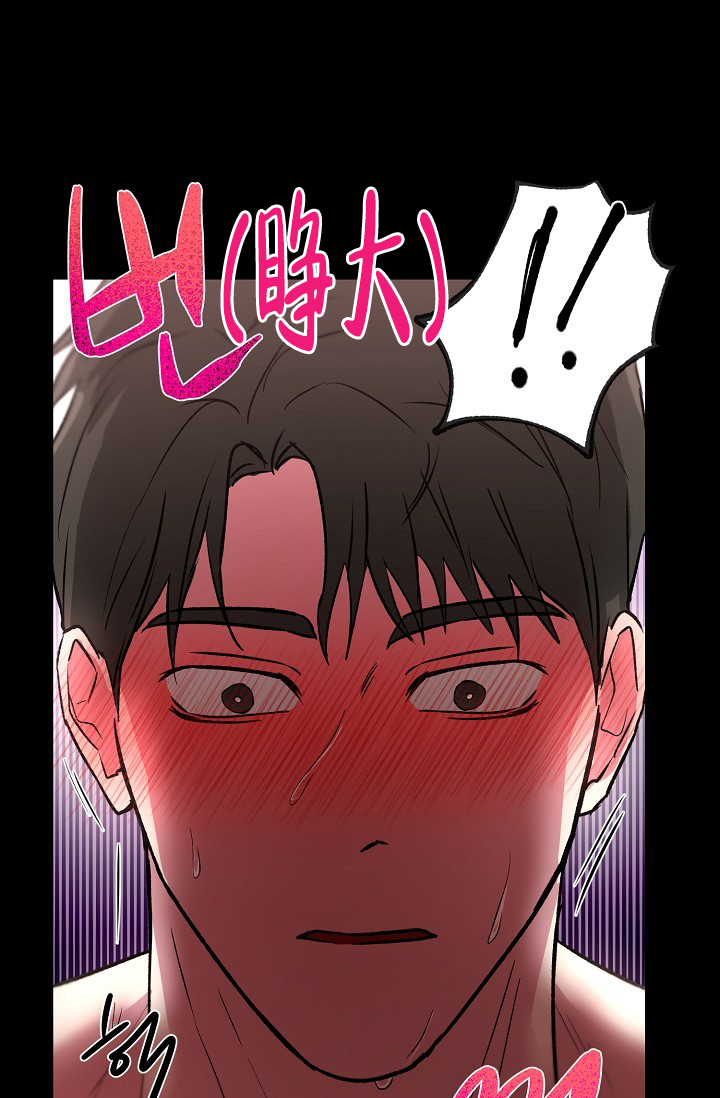 《羽下之物》漫画最新章节第46话免费下拉式在线观看章节第【30】张图片