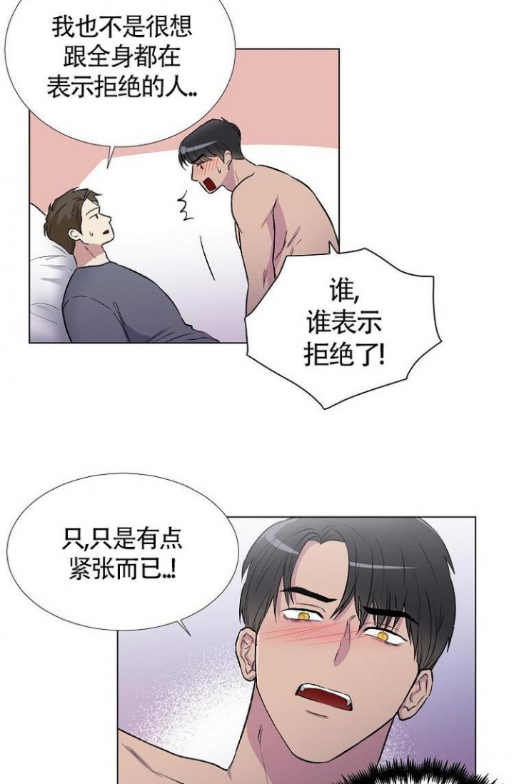 《羽下之物》漫画最新章节第1话免费下拉式在线观看章节第【11】张图片