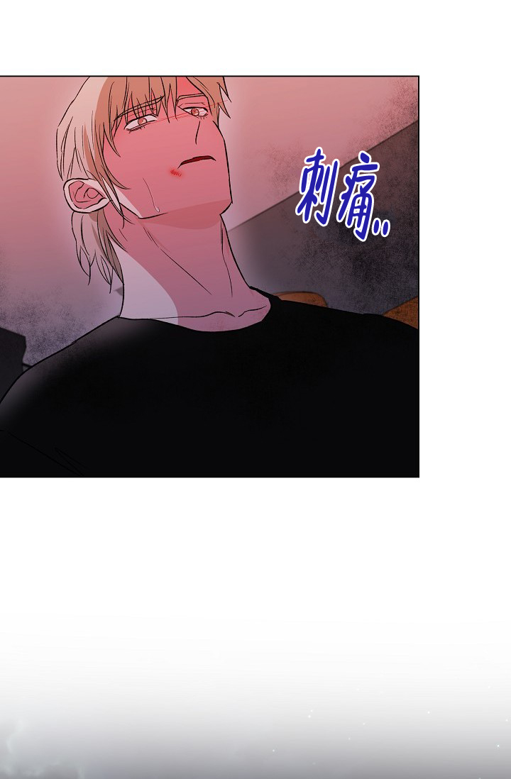 《羽下之物》漫画最新章节第56话免费下拉式在线观看章节第【34】张图片