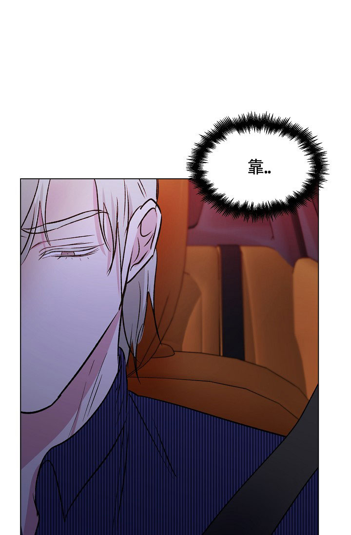 《羽下之物》漫画最新章节第50话免费下拉式在线观看章节第【31】张图片