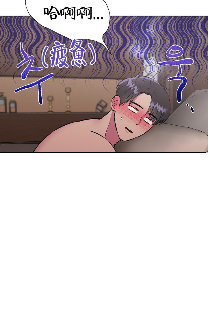 《羽下之物》漫画最新章节第37话免费下拉式在线观看章节第【26】张图片