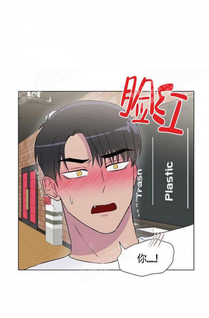 《羽下之物》漫画最新章节第20话免费下拉式在线观看章节第【25】张图片