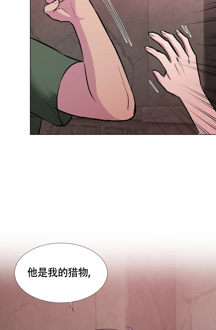 《羽下之物》漫画最新章节第35话免费下拉式在线观看章节第【18】张图片