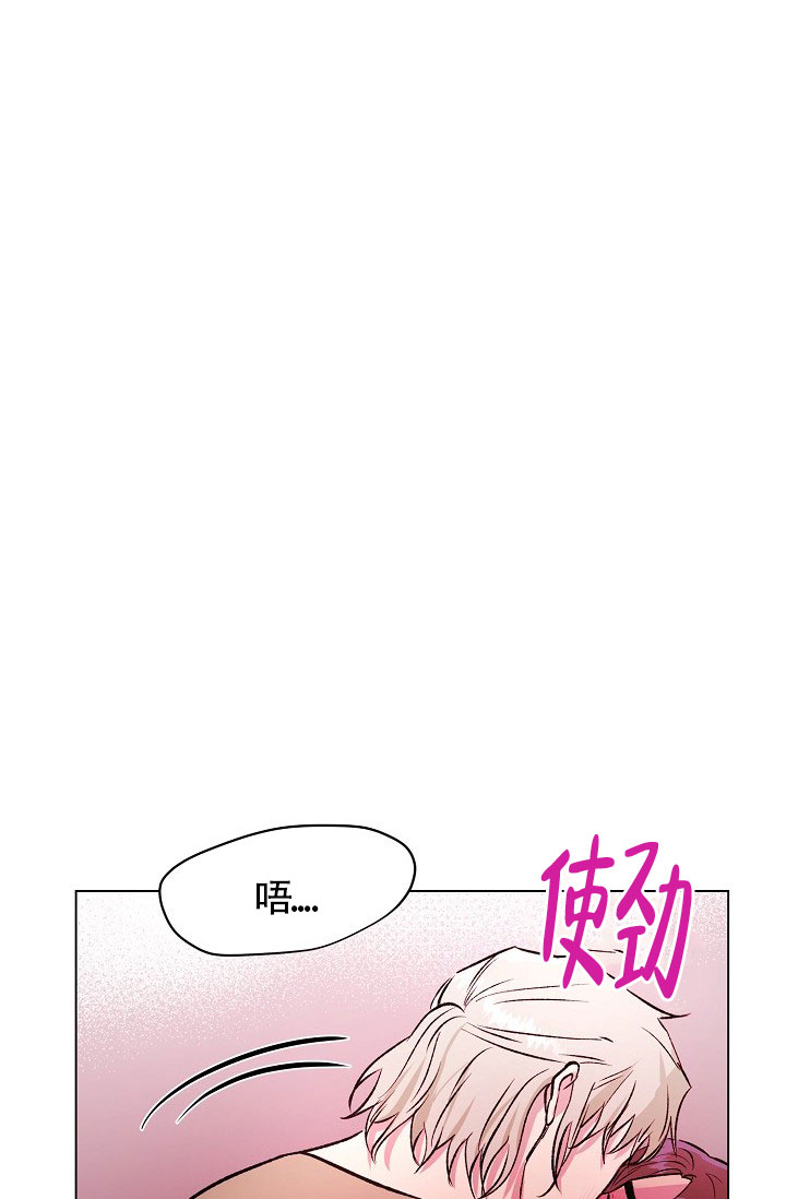 《羽下之物》漫画最新章节第34话免费下拉式在线观看章节第【18】张图片