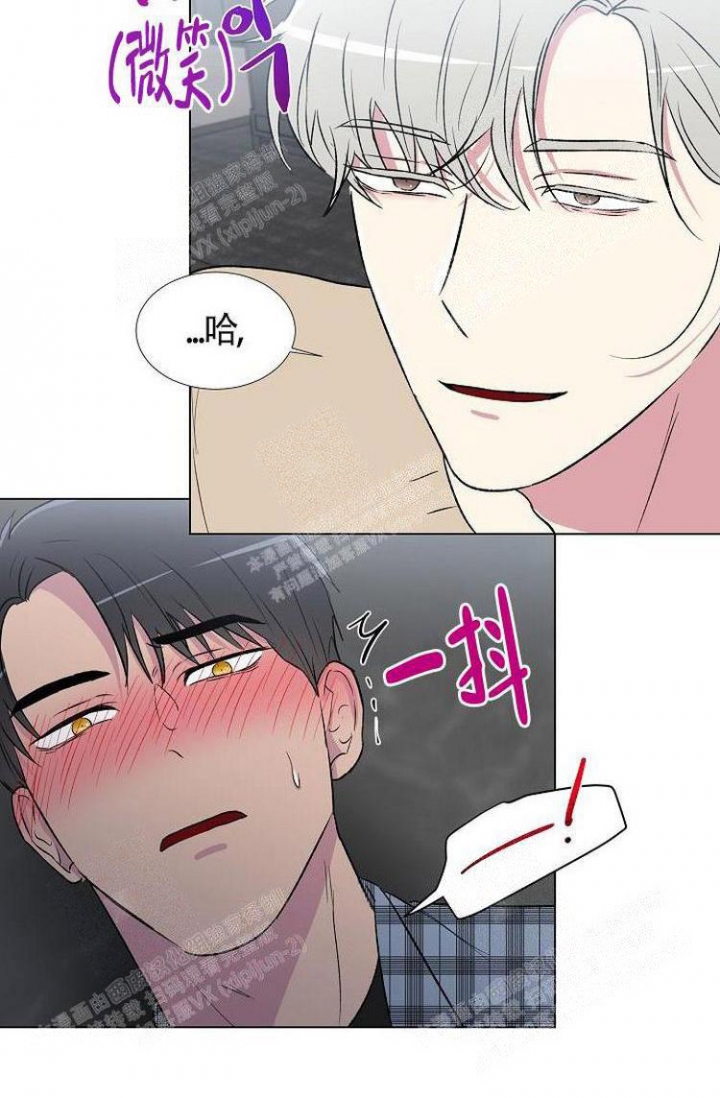 《羽下之物》漫画最新章节第10话免费下拉式在线观看章节第【8】张图片