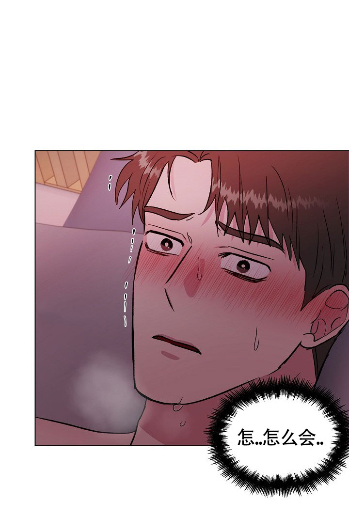 《羽下之物》漫画最新章节第68话免费下拉式在线观看章节第【44】张图片