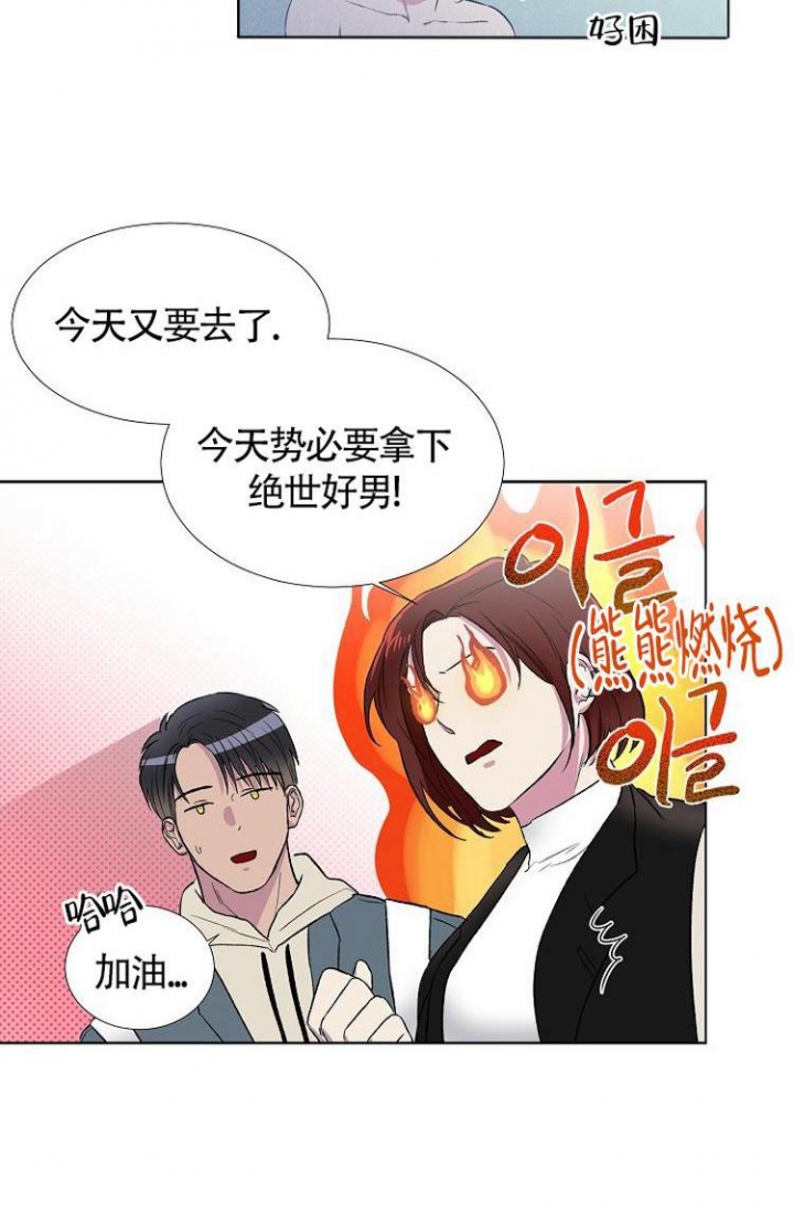 《羽下之物》漫画最新章节第2话免费下拉式在线观看章节第【2】张图片