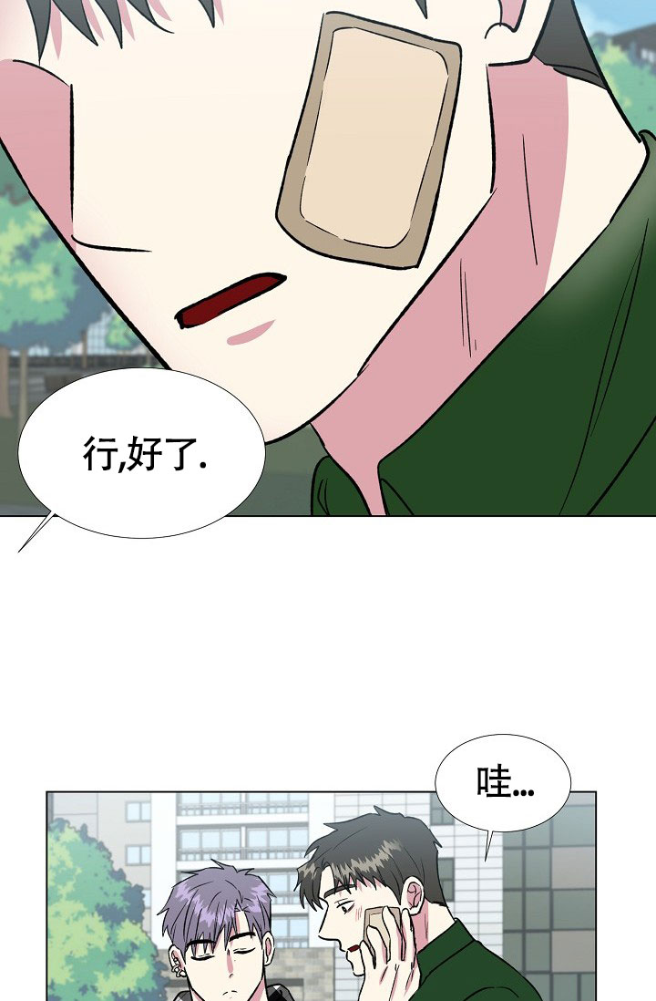 《羽下之物》漫画最新章节第65话免费下拉式在线观看章节第【18】张图片