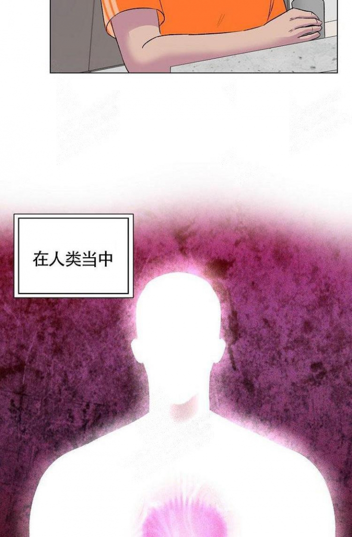 《羽下之物》漫画最新章节第21话免费下拉式在线观看章节第【10】张图片