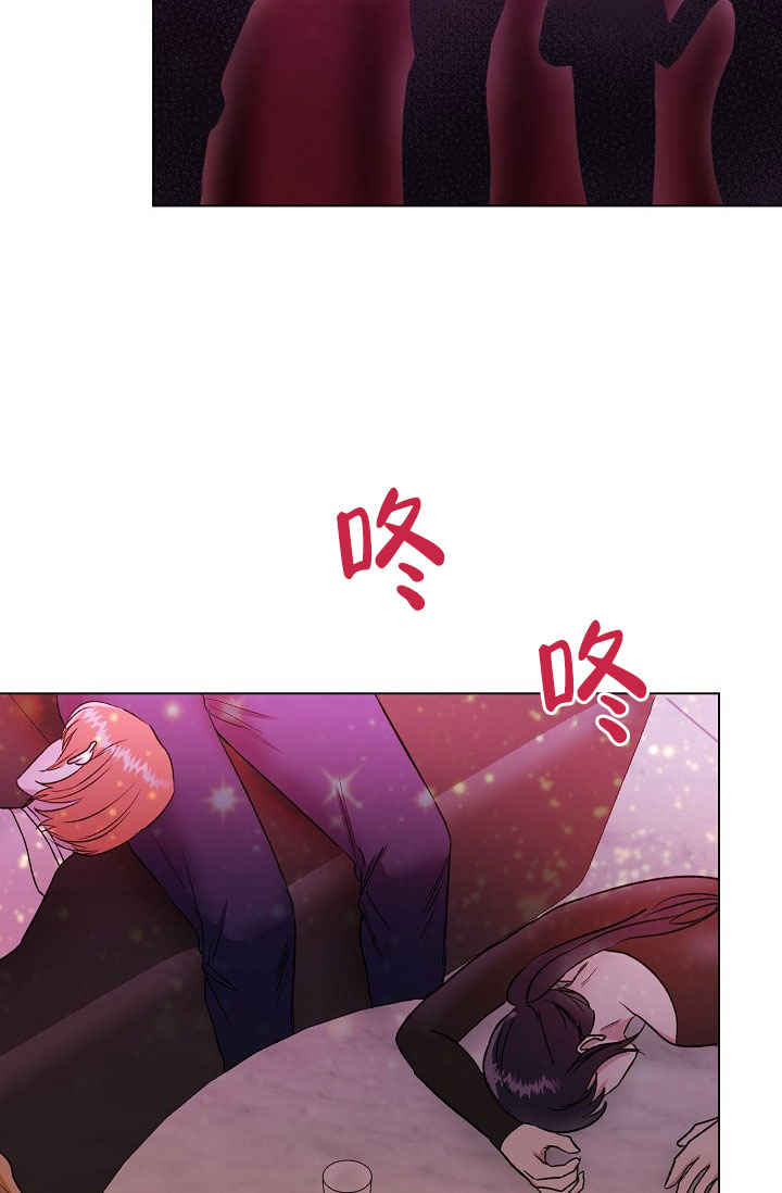 《羽下之物》漫画最新章节第59话免费下拉式在线观看章节第【2】张图片