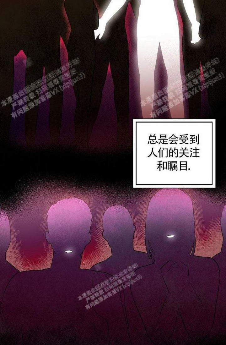 《羽下之物》漫画最新章节第21话免费下拉式在线观看章节第【12】张图片