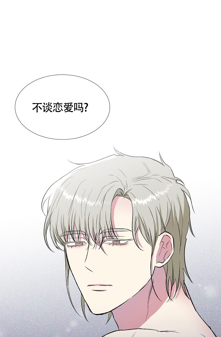 《羽下之物》漫画最新章节第38话免费下拉式在线观看章节第【6】张图片