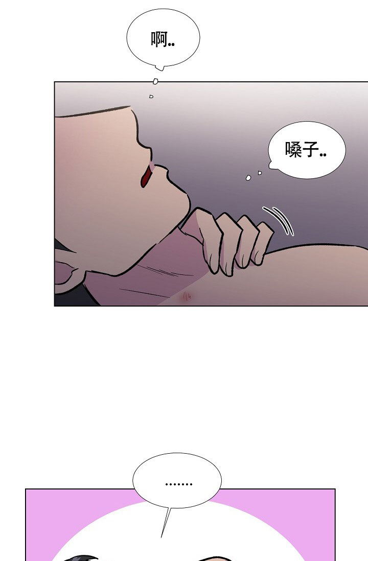 《羽下之物》漫画最新章节第78话免费下拉式在线观看章节第【3】张图片