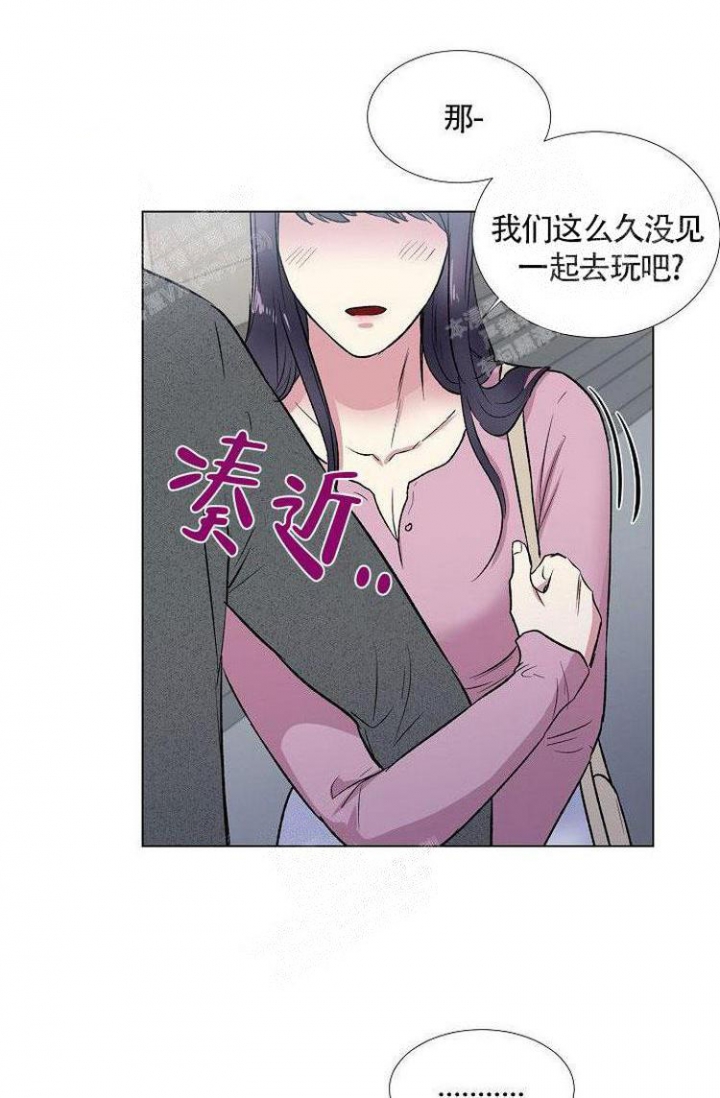 《羽下之物》漫画最新章节第18话免费下拉式在线观看章节第【20】张图片