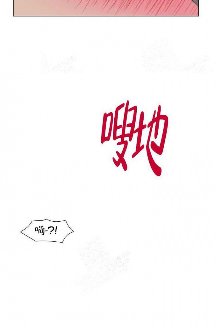 《羽下之物》漫画最新章节第16话免费下拉式在线观看章节第【10】张图片