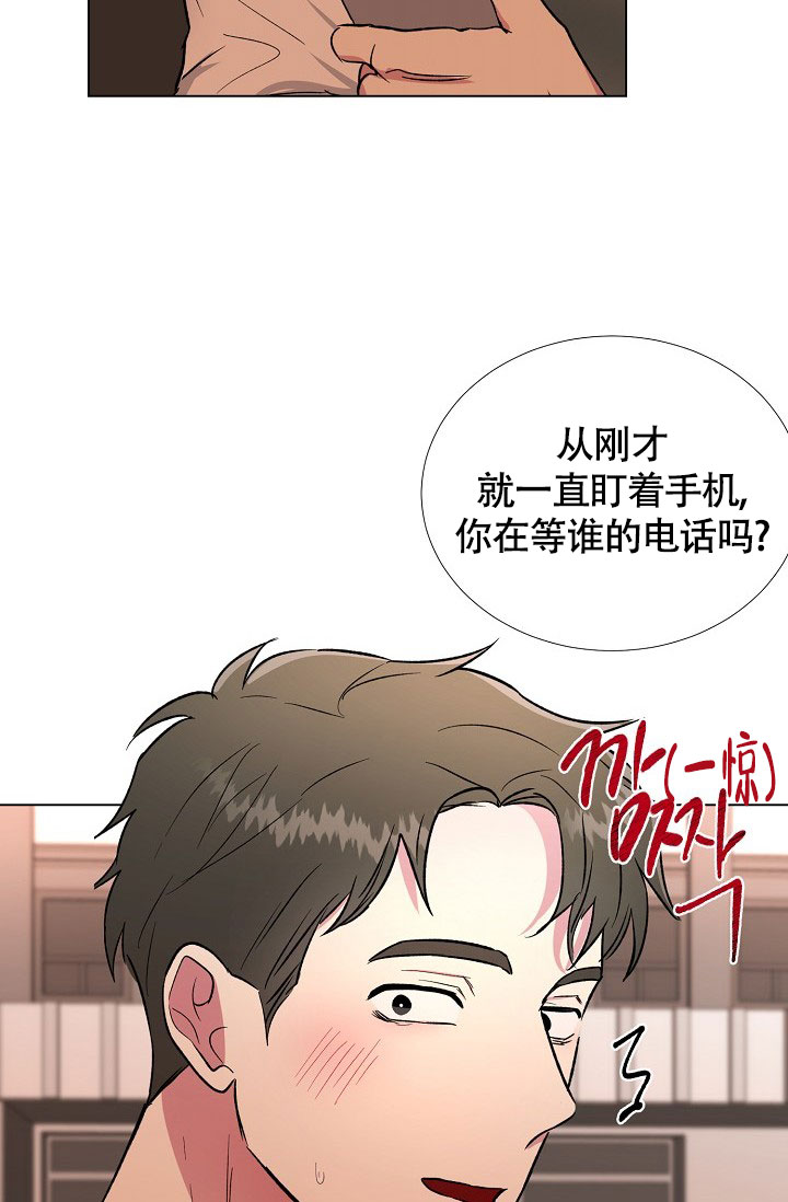 《羽下之物》漫画最新章节第51话免费下拉式在线观看章节第【22】张图片