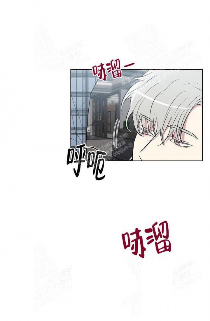 《羽下之物》漫画最新章节第10话免费下拉式在线观看章节第【12】张图片