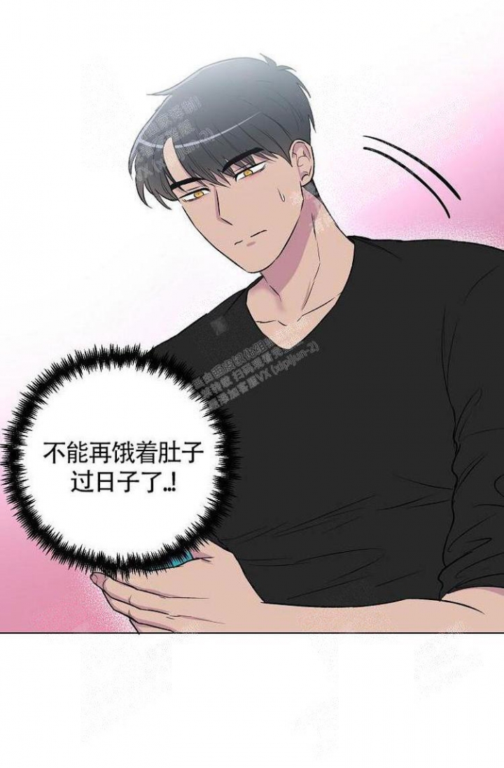 《羽下之物》漫画最新章节第8话免费下拉式在线观看章节第【18】张图片