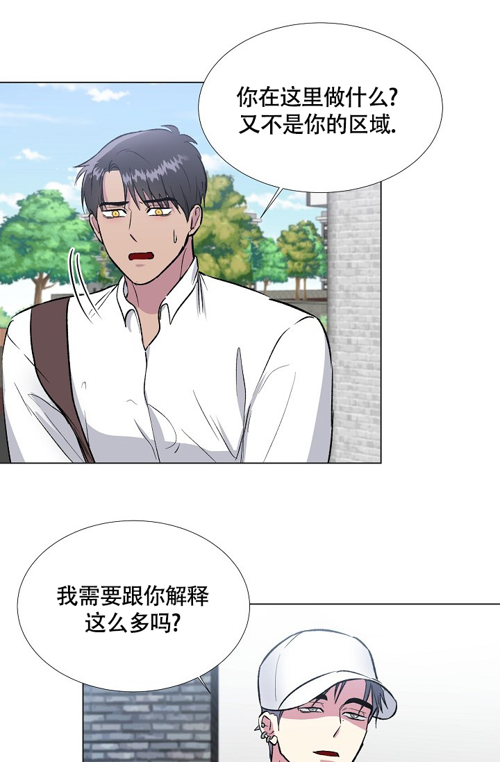 《羽下之物》漫画最新章节第44话免费下拉式在线观看章节第【25】张图片